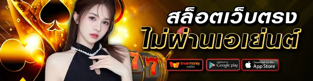 tiger สล็อต